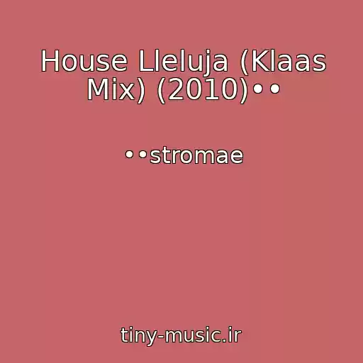 کاور آهنگ House Lleluja (Klaas Mix) (2010)•• از ••stromae