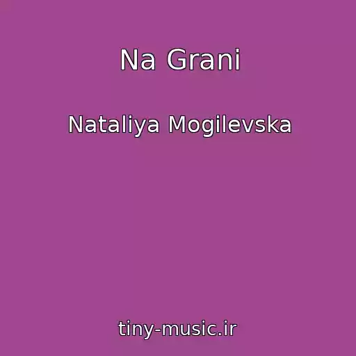 کاور آهنگ Na Grani از Natalіya Mogilevska