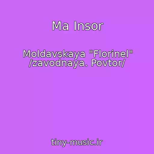 کاور آهنگ Ma Insor از Moldavskaya "Florinel" /zavodnaya. Povtor/