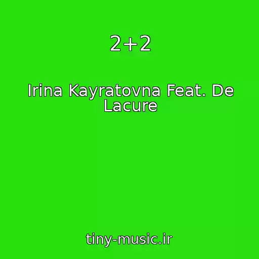 کاور آهنگ 2+2 از Irina Kayratovna Feat. De Lacure