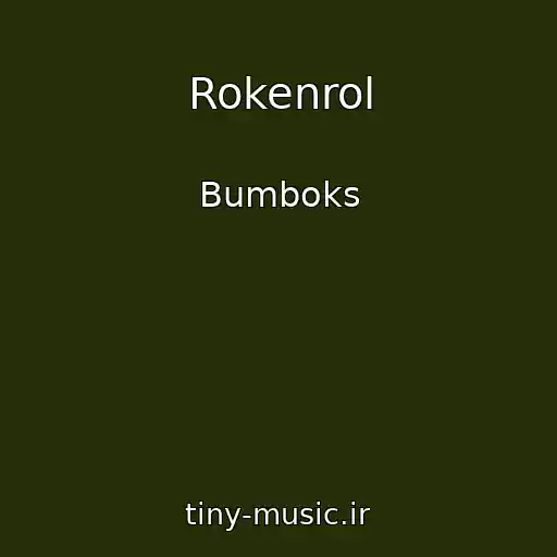 کاور آهنگ Rokenrol از Bumboks