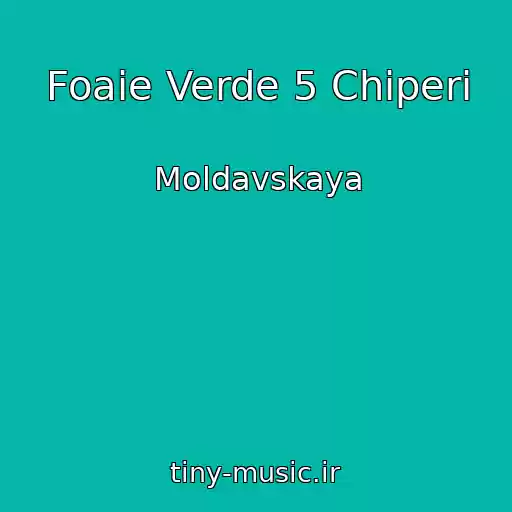 کاور آهنگ Foaie Verde 5 Chiperi از Moldavskaya