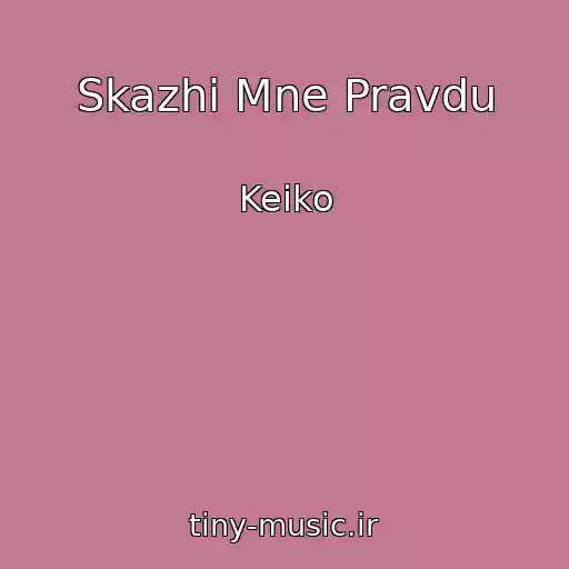 کاور آهنگ Skazhi Mne Pravdu از Keiko