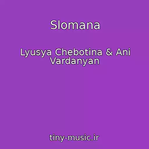 کاور آهنگ Slomana از Lyusya Chebotina & Ani Vardanyan