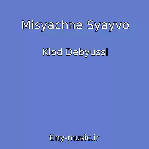 کاور آهنگ Mіsyachne Syayvo از Klod Debyussі
