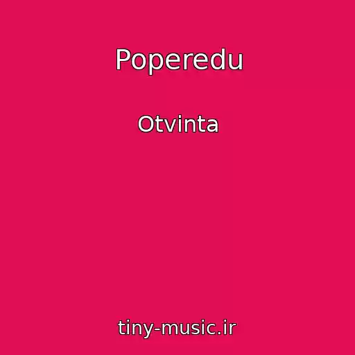 کاور آهنگ Poperedu از Otvinta