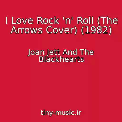 کاور آهنگ I Love Rock 'n' Roll (The Arrows Cover) (1982) از Joan Jett And The Blackhearts