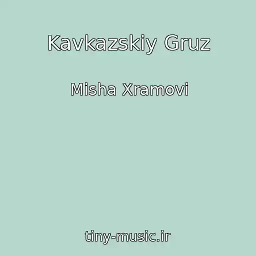 کاور آهنگ Kavkazskiy Gruz از Misha Xramovi