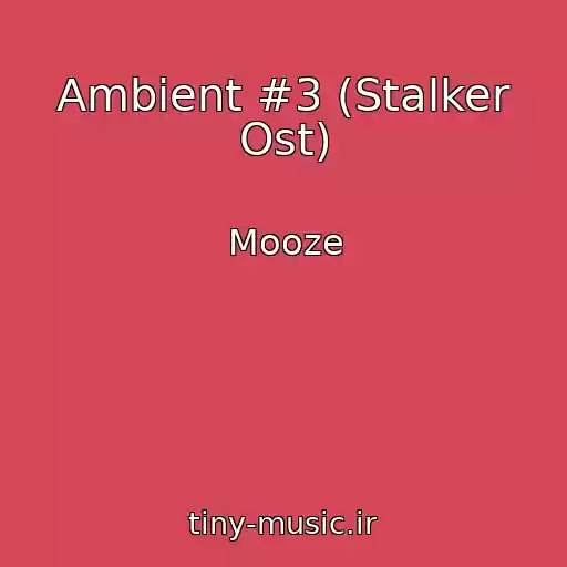 کاور آهنگ Ambient #3 (Stalker Ost) از Mooze