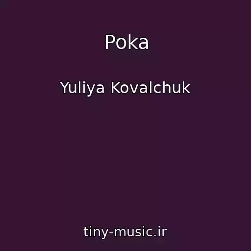 کاور آهنگ Poka از Yuliya Kovalchuk