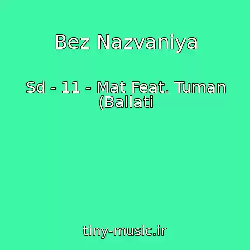 کاور آهنگ Bez Nazvaniya از Sd - 11 - Mat Feat. Tuman (Ballati