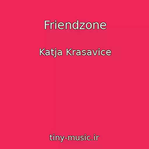 کاور آهنگ Friendzone از Katja Krasavice