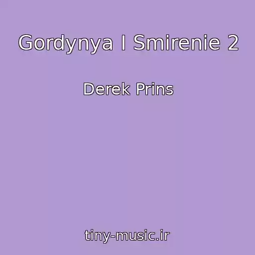 کاور آهنگ Gordynya I Smirenie 2 از Derek Prins
