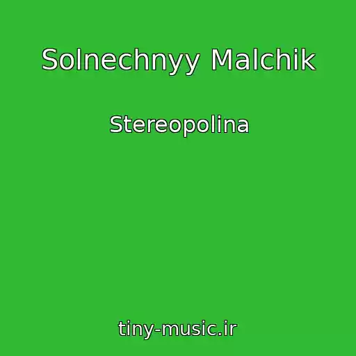 کاور آهنگ Solnechnyy Malchik از Stereopolina