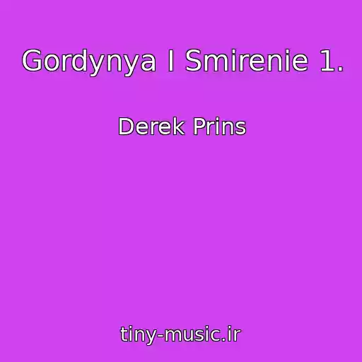 کاور آهنگ Gordynya I Smirenie 1. از Derek Prins