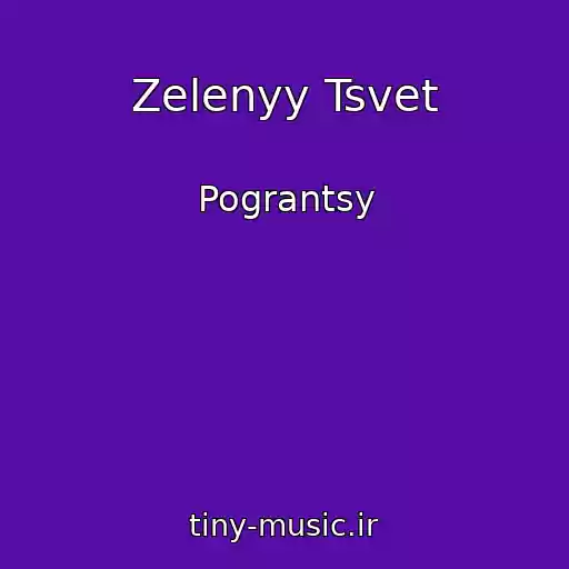 کاور آهنگ Zelenyy Tsvet از Pograntsy