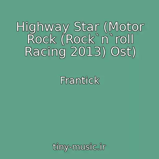 کاور آهنگ Highway Star (Motor Rock (Rock`n`roll Racing 2013) Ost) از Frantick