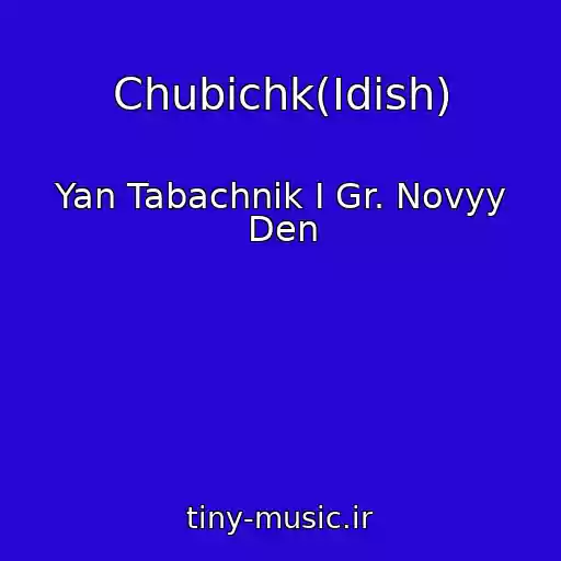 کاور آهنگ Chubichk(Idish) از Yan Tabachnik I Gr. Novyy Den
