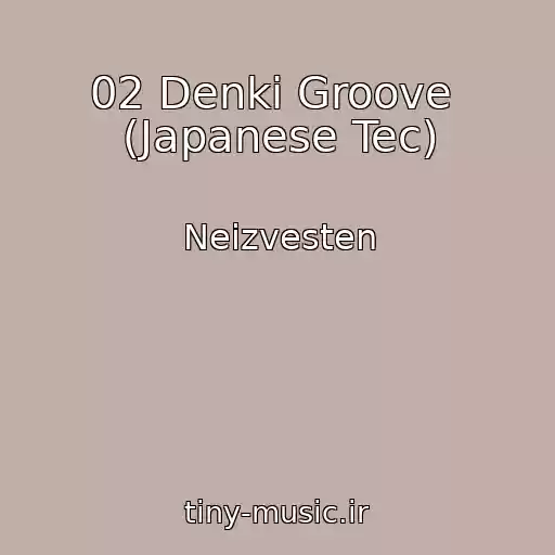 کاور آهنگ 02 Denki Groove  (Japanese Tec) از Neizvesten