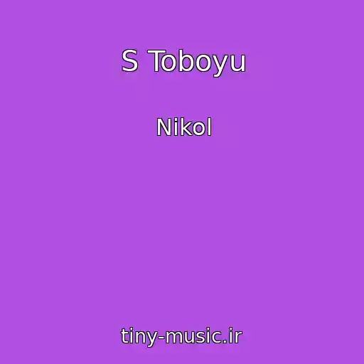 کاور آهنگ S Toboyu از Nikol