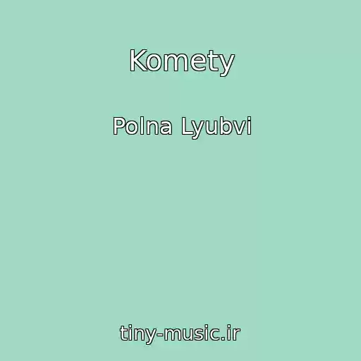 کاور آهنگ Komety از Polna Lyubvi