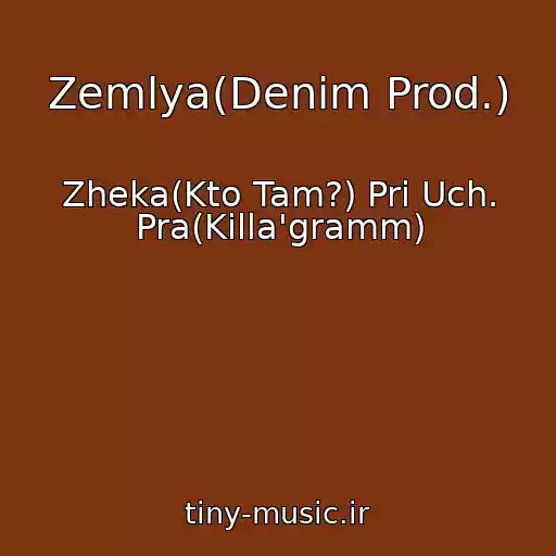 کاور آهنگ Zemlya(Denim Prod.) از Zheka(Kto Tam?) Pri Uch. Pra(Killa'gramm)