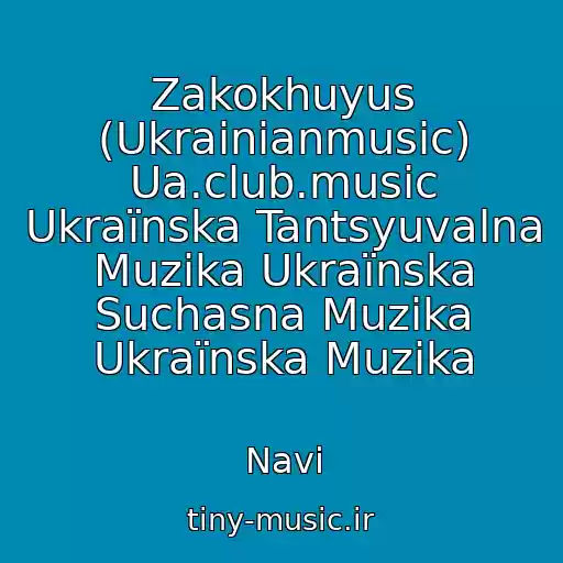 کاور آهنگ Zakokhuyus (Ukrainianmusic) Ua.club.music Ukraїnska Tantsyuvalna Muzika Ukraїnska Suchasna Muzika Ukraїnska Muzika از Navi