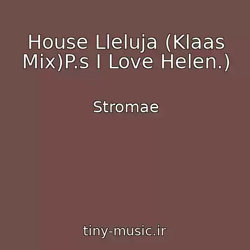 کاور آهنگ House Lleluja (Klaas Mix)P.s I Love Helen.) از Stromae