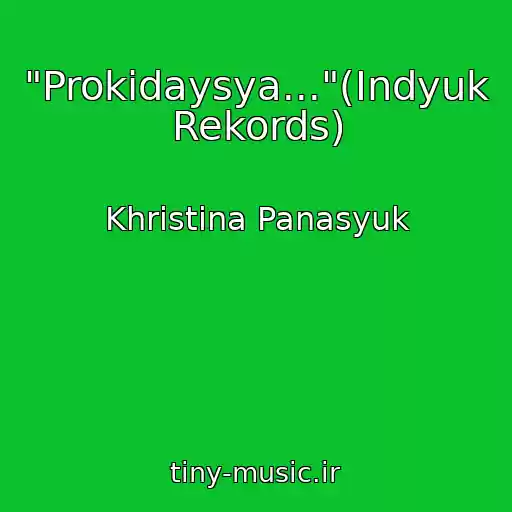 کاور آهنگ "Prokidaysya..."(Іndyuk Rekords) از Khristina Panasyuk