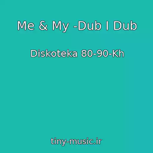 کاور آهنگ Me & My -Dub I Dub از Diskoteka 80-90-Kh