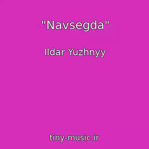 کاور آهنگ "Navsegda" از Ildar Yuzhnyy