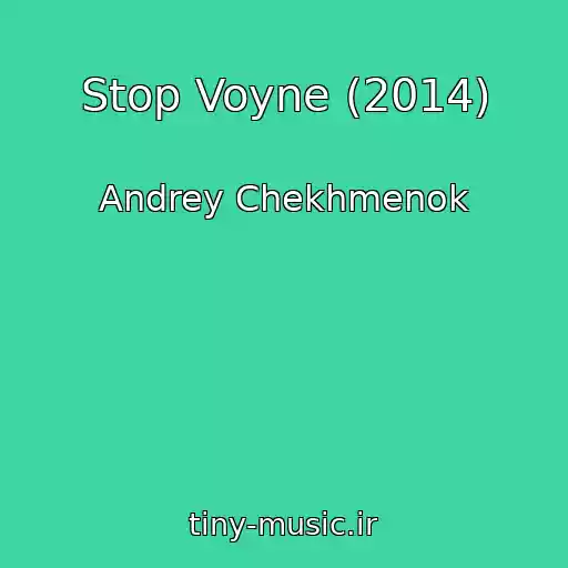 کاور آهنگ Stop Voyne (2014) از Andrey Chekhmenok