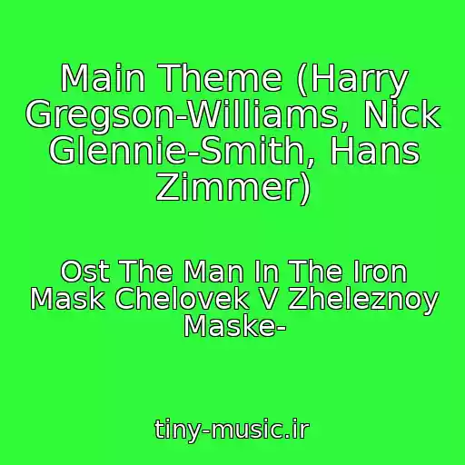 کاور آهنگ Main Theme (Harry Gregson-Williams, Nick Glennie-Smith, Hans Zimmer) از Ost The Man In The Iron Mask Chelovek V Zheleznoy Maske-