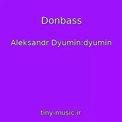 کاور آهنگ Donbass از Aleksandr Dyumin:dyumin