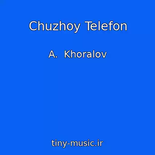 کاور آهنگ Chuzhoy Telefon از A.  Khoralov