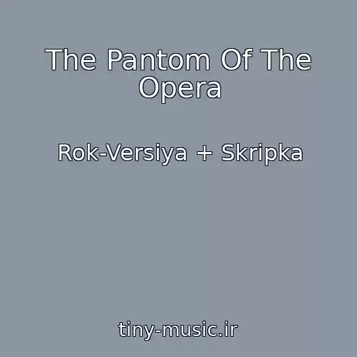 کاور آهنگ The Pantom Of The Opera از Rok-Versiya + Skripka