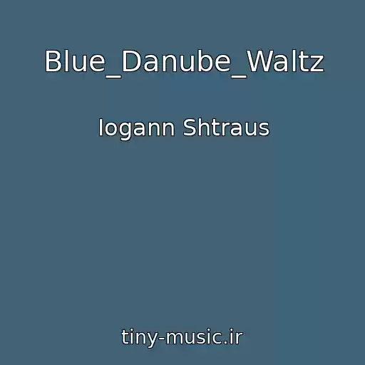کاور آهنگ Blue_Danube_Waltz از Iogann Shtraus