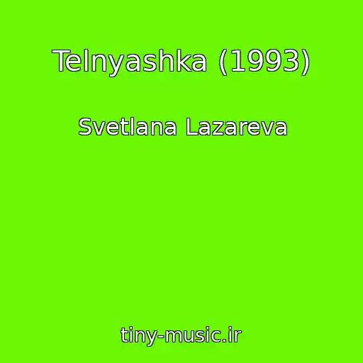 کاور آهنگ Telnyashka (1993) از Svetlana Lazareva