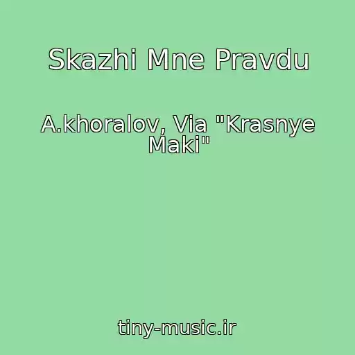 کاور آهنگ Skazhi Mne Pravdu از A.khoralov, Via "Krasnye Maki"