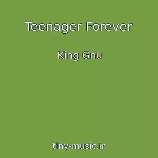 کاور آهنگ Teenager Forever از King Gnu