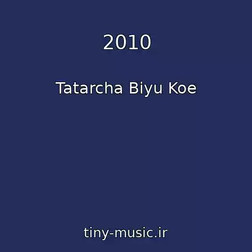 کاور آهنگ 2010 از Tatarcha Biyu Koe