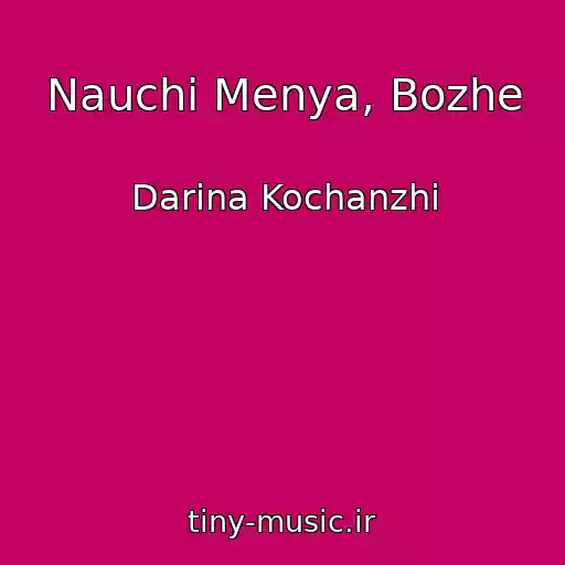 کاور آهنگ Nauchi Menya, Bozhe از Darina Kochanzhi