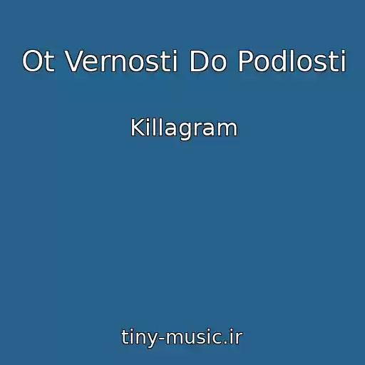 کاور آهنگ Ot Vernosti Do Podlosti از Killagram