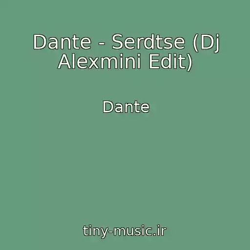 کاور آهنگ Dante - Serdtse (Dj Alexmini Edit) از Dante