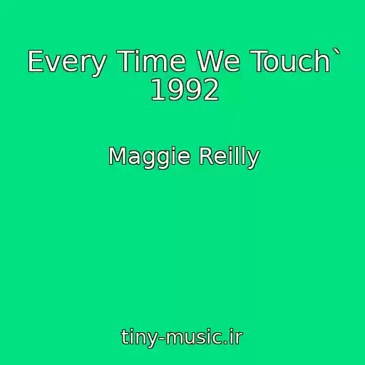 کاور آهنگ Every Time We Touch` 1992 از Maggie Reilly