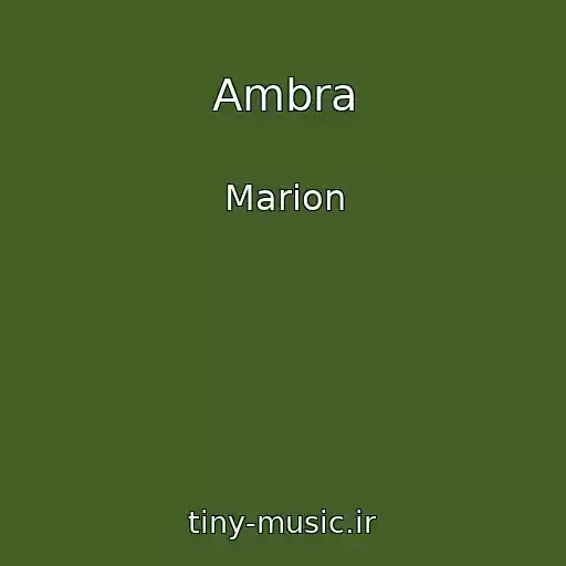 کاور آهنگ Ambra از Marion