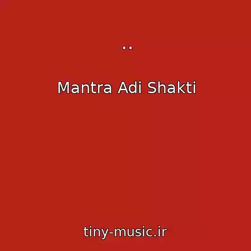 کاور آهنگ .. از Mantra Adi Shakti