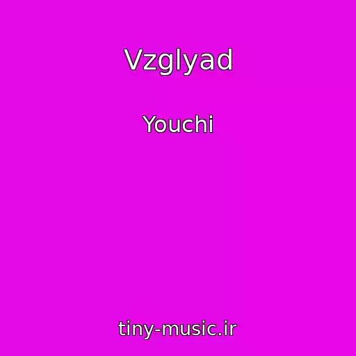کاور آهنگ Vzglyad از Youchi