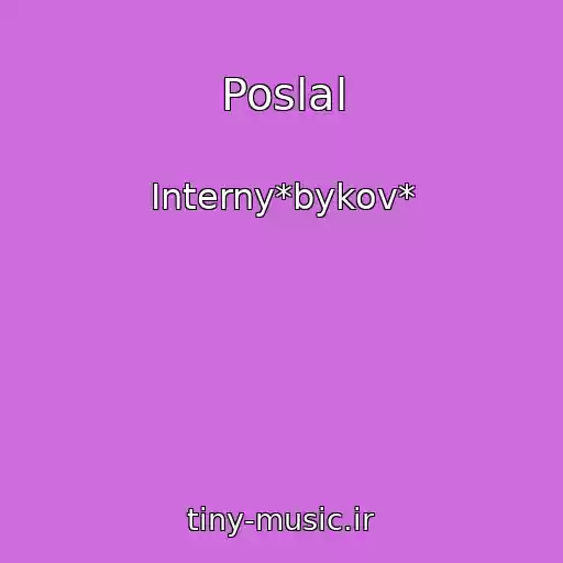 کاور آهنگ Poslal از Interny*bykov*