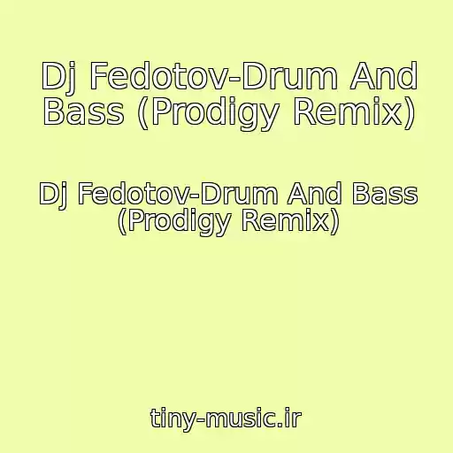 کاور آهنگ Dj Fedotov-Drum And Bass (Prodigy Remix) از Dj Fedotov-Drum And Bass (Prodigy Remix)